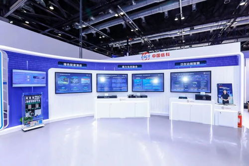 中国信科PT Expo 2024展台 十大软件技术引领数字化浪潮