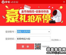 邮政集团计算机软件开发面试全纪实 技术、沟通与职业发展的多维考察