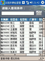 青岛软件开发 开启智能化时代的企业数字化转型引擎