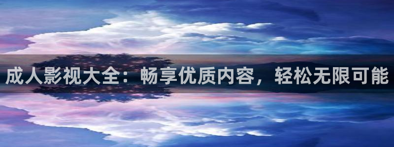 金桔影视下载